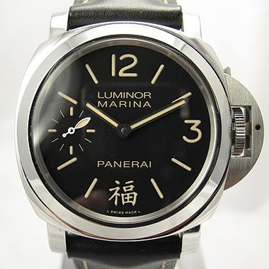 Panerai fu hot sale